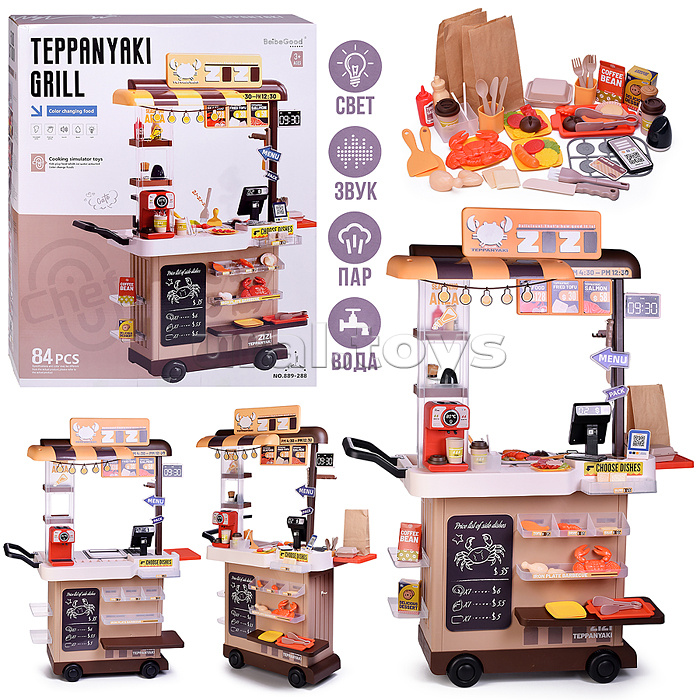 Игровой набор "Гриль" в коробке Игровой набор "Гриль" в коробке