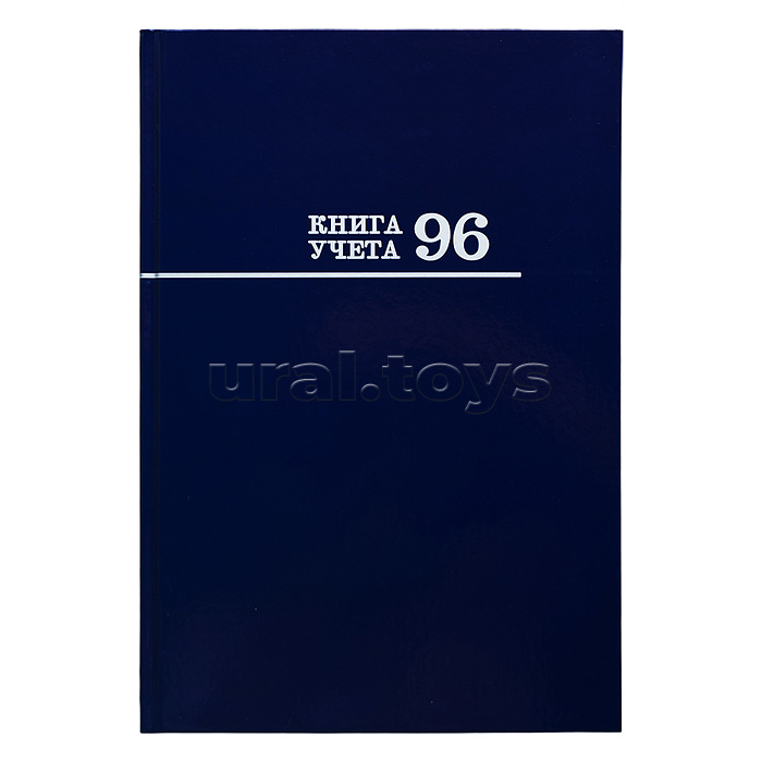 Книга учёта 96л. синяя, клетка, переплёт 7БЦ, глянц. ламин, блок-офсет