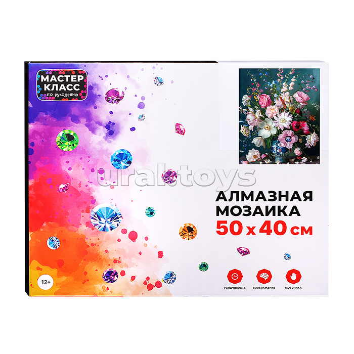 Мозаика алмазная "Полевой букет" 40*50см