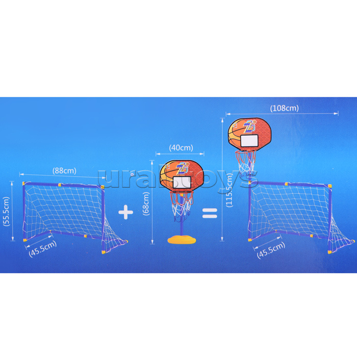 Ворота футбольные с баскетбольной стойкой, мячом и насосом, в коробке