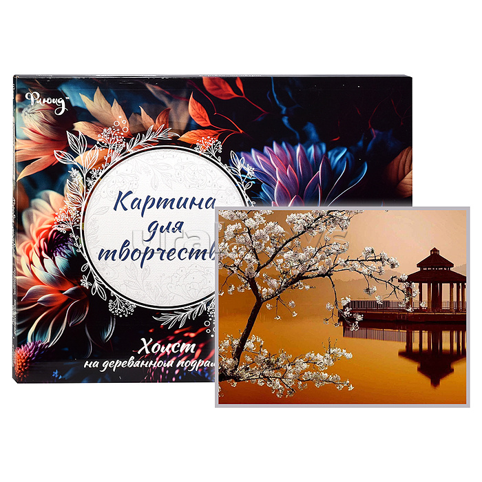 Картина по номерам 40х50 "Восточный пейзаж" (15 цветов)