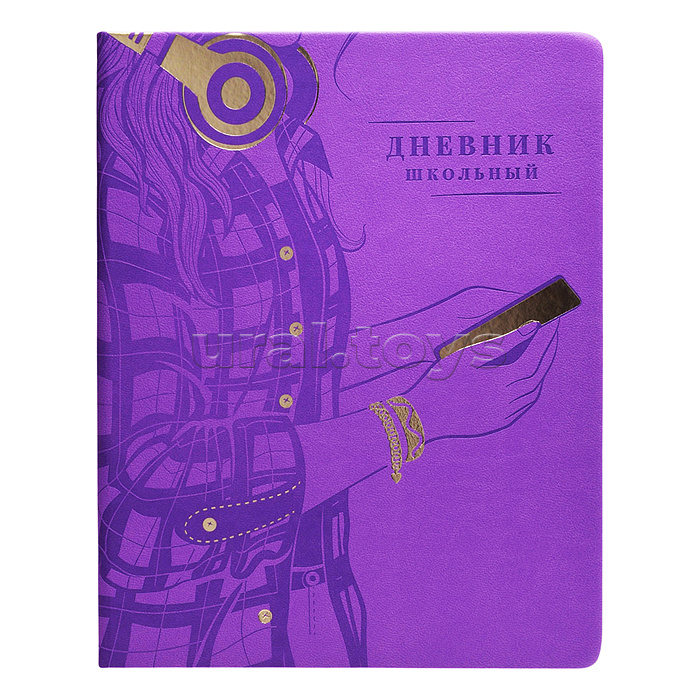 Дневник 1-11кл. "Девушка с телефоном" (кожзам: А5+; твёрдый переплёт)