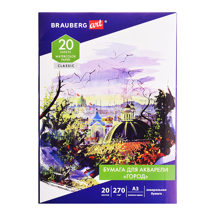 Папка для акварели А3, 20 л., 270 г/м2, мелкое зерно, "Город"
