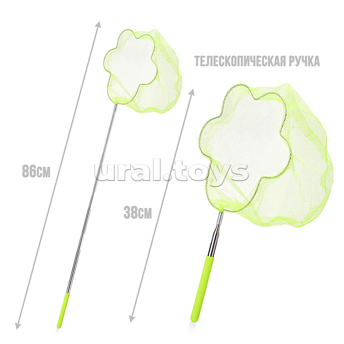 Сачок для ловли бабочек (65/20 см.) (цвет в ассортименте)