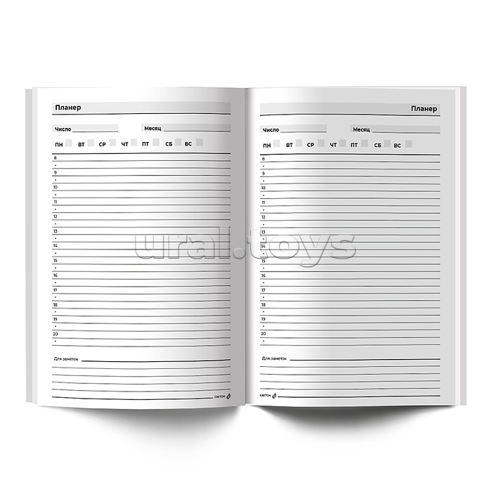 Ежедневник учителя, глянц. ламинация, A5 128л. "Волшебный рассвет"