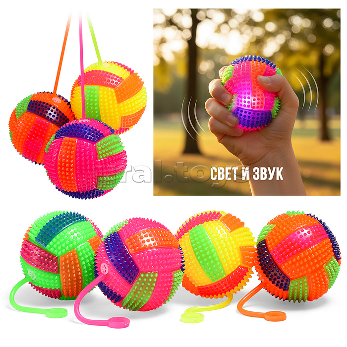 Игрушка-пищалка "Колючие полоски" (7,5 см) в коробке