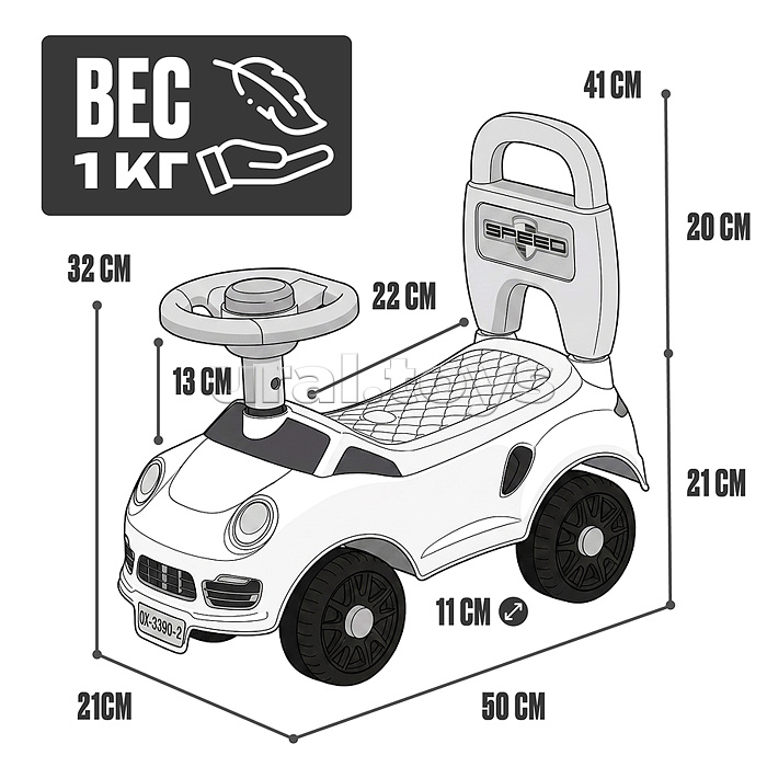 Каталка для детей Rocket R0277 (цвет белый)