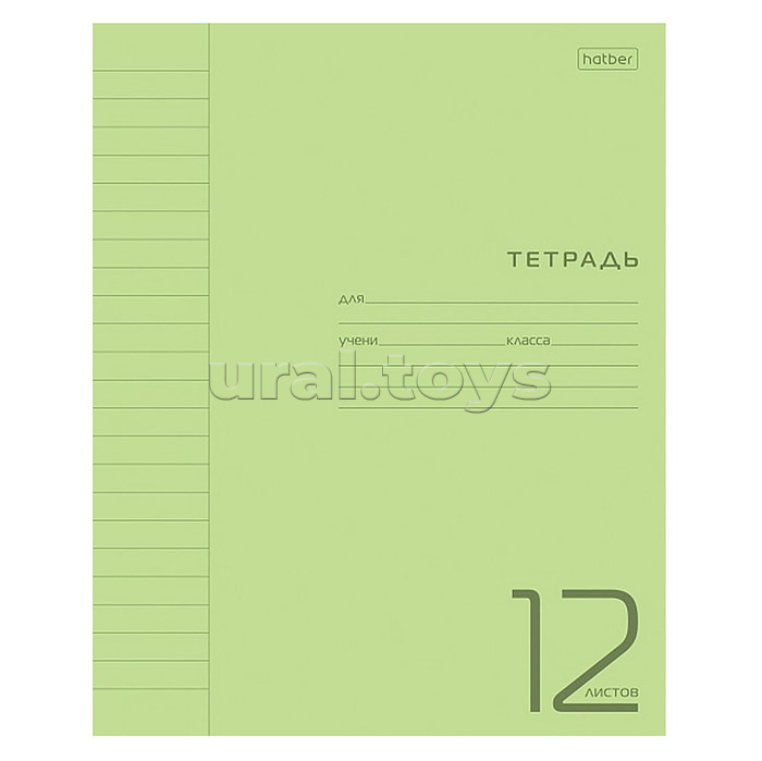 Тетрадь 12л. линия, зеленая