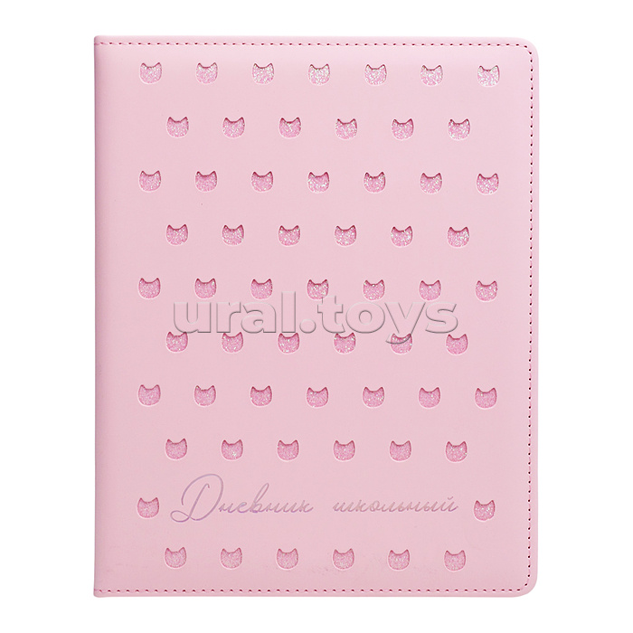 Дневник 1-11 кл. "Котики на розовом" кожзам: А5+; твёрдый переплёт с поролоном