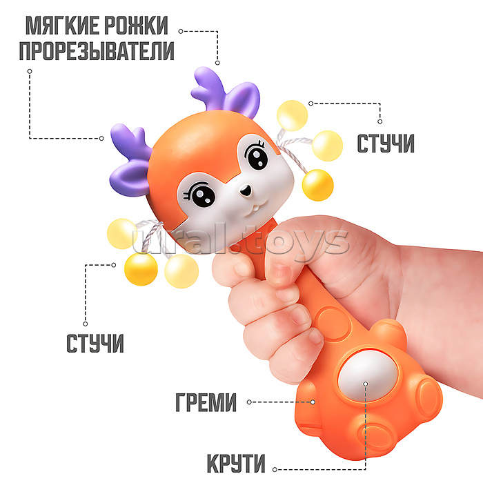 Набор погремушек "Яркие эмоции" в пакете