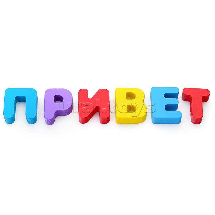 Сортер развивающий с магнитной рыбалкой и русским алфавитом Сортер развивающий с магнитной рыбалкой и русским алфавитом