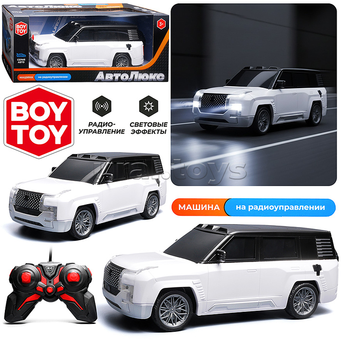 Машина "Автостиль 11"  р/у, 27 MHz, в коробке