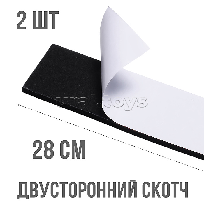 Набор Бокс (тренировочная мишень, с подсветкой) в коробке