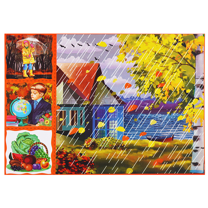 Игра - лото "Найди пару.Времена года"