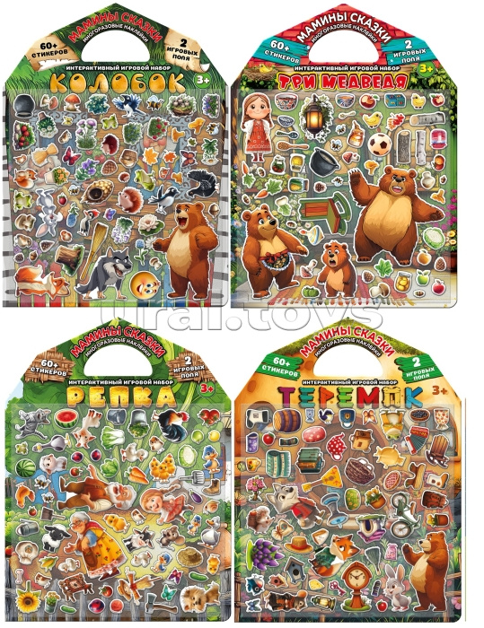 Набор игровой с наклейками интерактивный развивающий