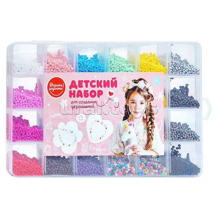 Набор создание украшений "Цветные бусинки" 24 цв., в коробке