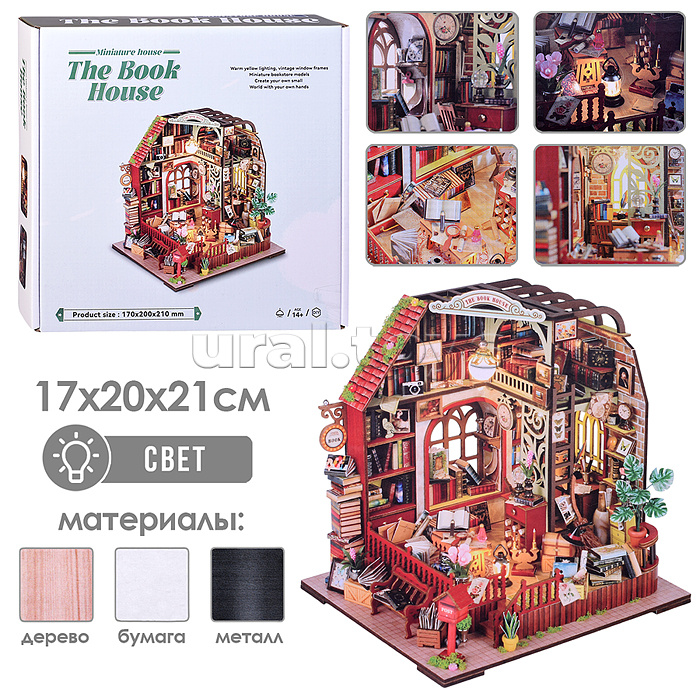 Конструктор "Домик 3D" в коробке