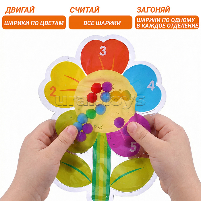 Игрушка развивающая "Цветочек" в пакете