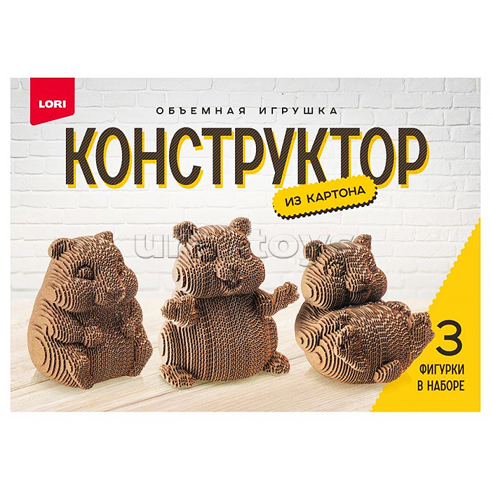 Конструктор из картона. Объемная игрушка "Хомяки" (3 игрушки в наборе)