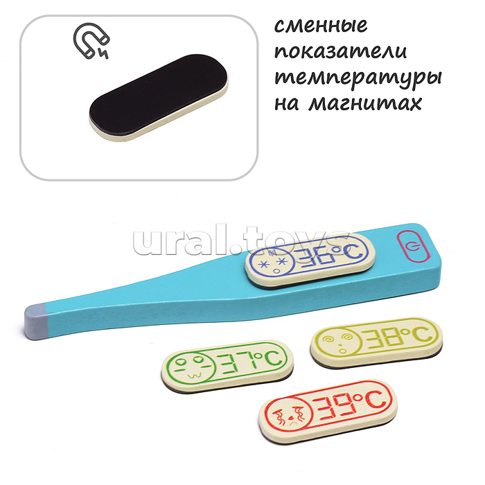 Набор доктор "Маленький врач" в коробке