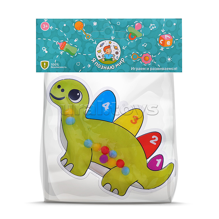 Игрушка развивающая "Мир динозавров" в пакете