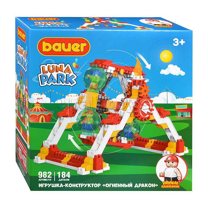 Конструктор 982 STEM Luna Park Аттракцион Огненный Дракон 3+