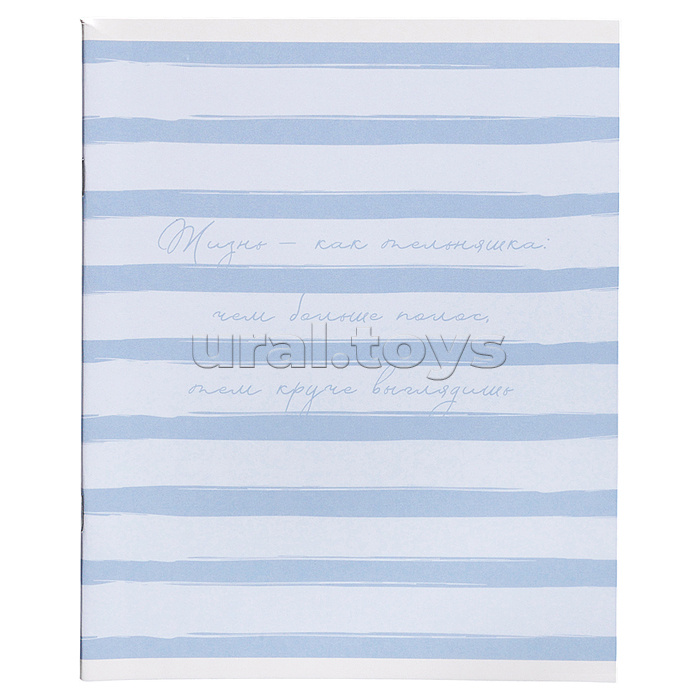 Тетрадь 48л. клетка "Линии жизни" А5 скрепка