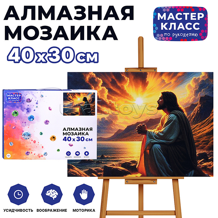 Мозаика алмазная "Вера" 30*40см.