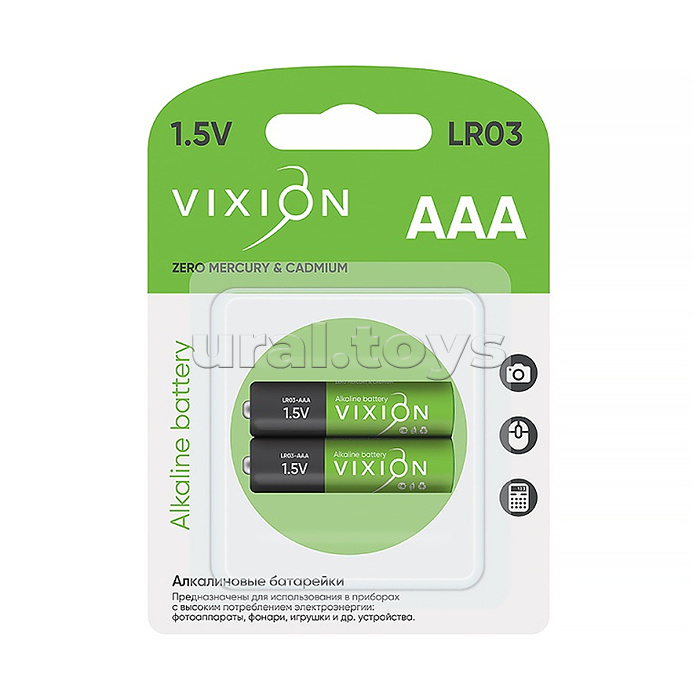 Батарейка алкалиновая Vixion LR03 - AAA (блистер 2шт)