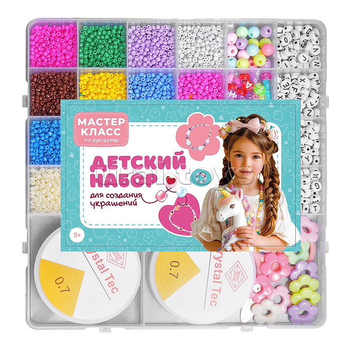 Набор создание украшений "Танцующие бусинки" в коробке