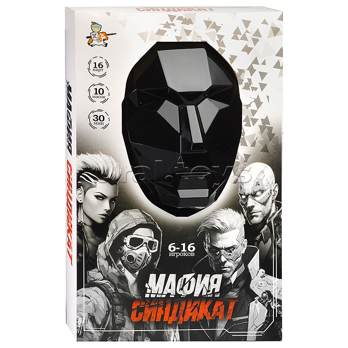 Игра настольная "Мафия. Синдикат" (с масками) Игра настольная "Мафия. Синдикат" (с масками)