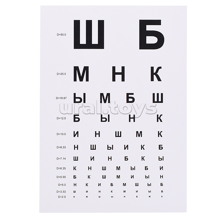 Набор "Доктор №19" (16 элементов) (в чемоданчике малом)