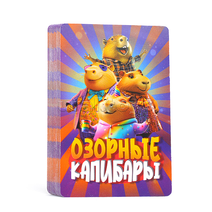 Озорные капибары. Карточная игра в плотной коробке. Озорные капибары. Карточная игра в плотной коробке.