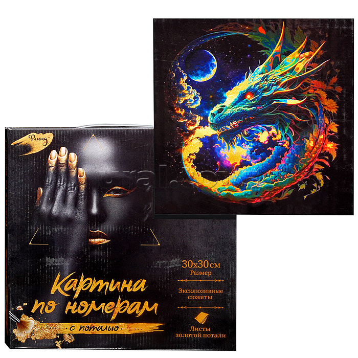 Картина по номерам 30х30 "Сказочный дракон" с поталью (25 цветов)