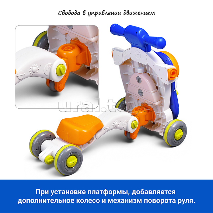 Каталка "Приключения" (свет, звук) в коробке