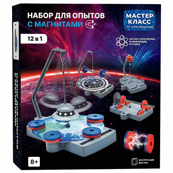 Набор для опытов MK0023  с магнитами 12в1