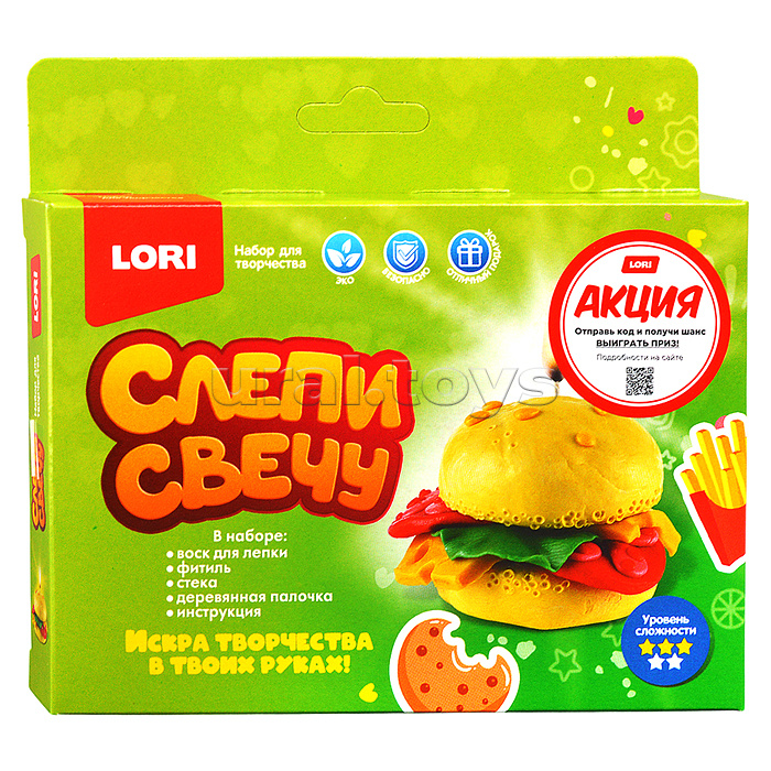 Слепи свечу "Бургер" Слепи свечу "Бургер"