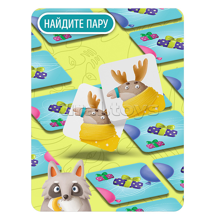 Мемо. Несобаки