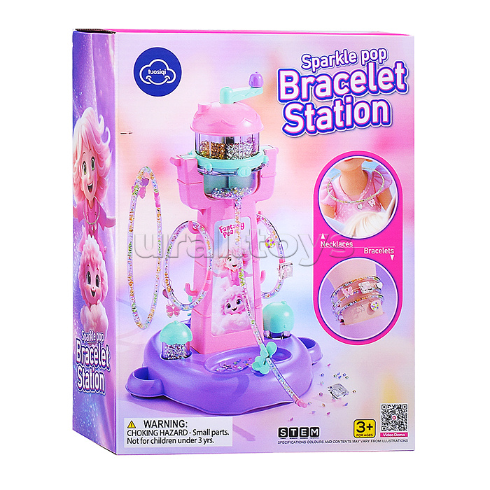 Создание украшений "Мастерская идей" в коробке