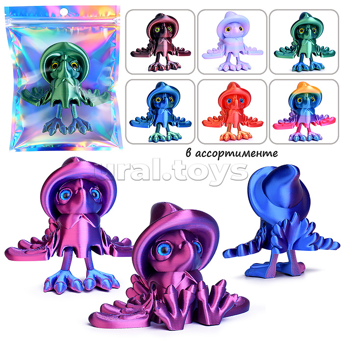 Игрушка-антистресс "Лягушонок в шляпе"