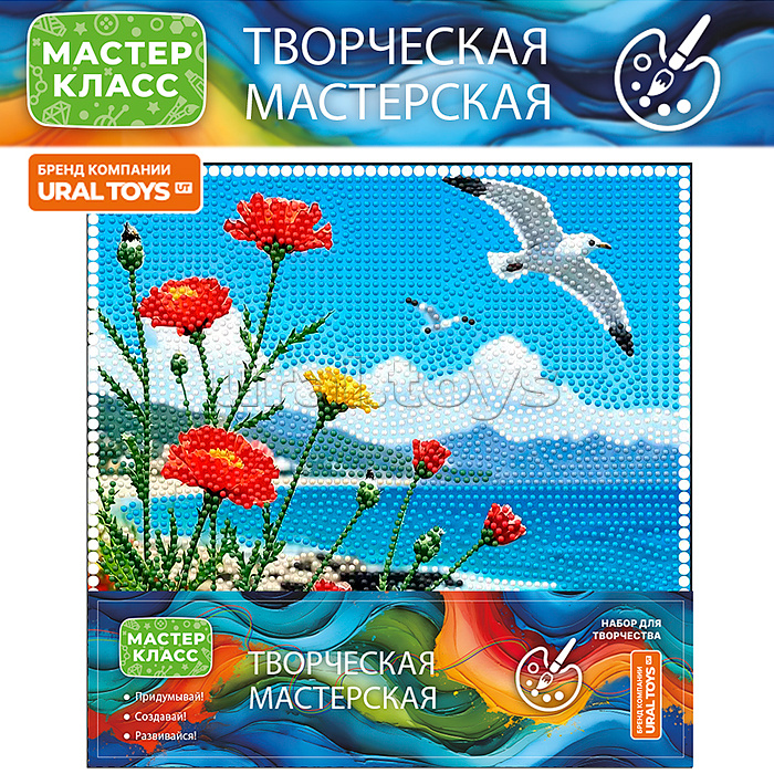 Мозаика алмазная "Берег" 30*30 см.