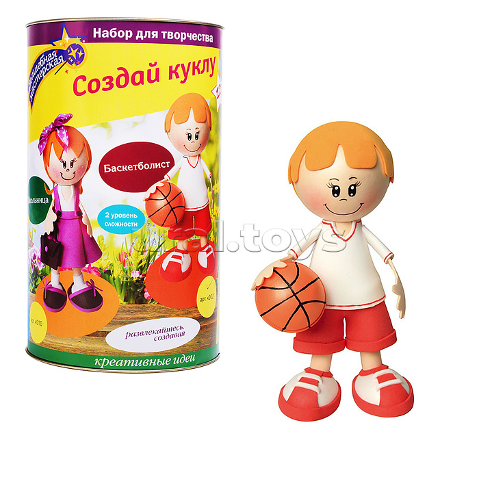 Набор для творчества. Создай куклу "Баскетболист"