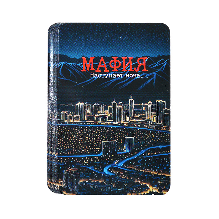 Настольная игра "Мафия"