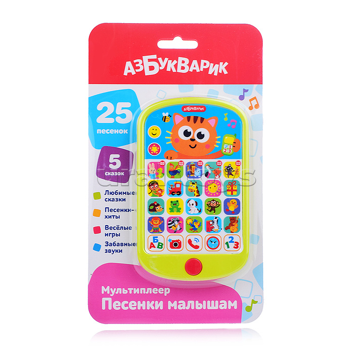Песенки малышам (Мультиплеер)