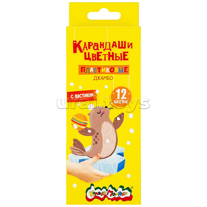 Карандаши цветные 12 цв. "Джамбо" шестигран. утолщенные укороченные, с ластиком