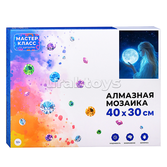 Мозаика алмазная "Девушка с луной" (светится в темноте) 40*30 см.