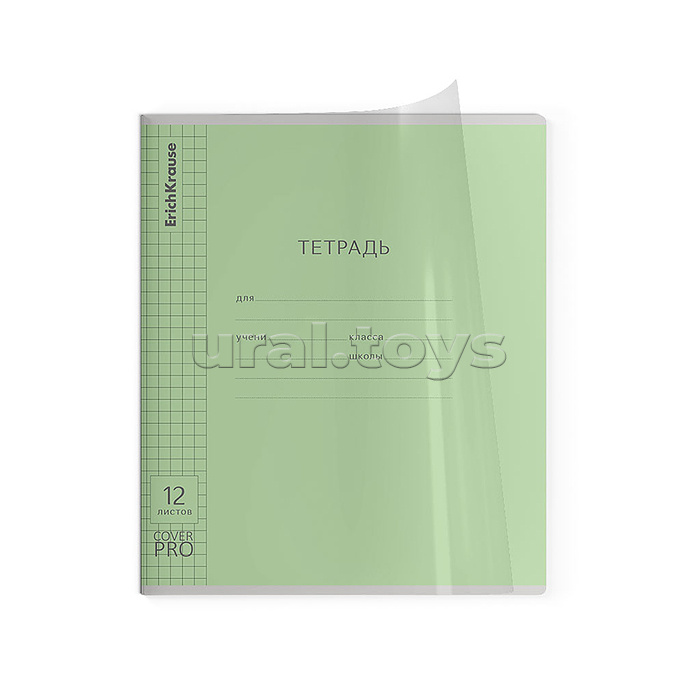 Тетрадь 12л. клетка "CoverPrо" Классика, ассорти, с пластиковой обложкой, на скобе