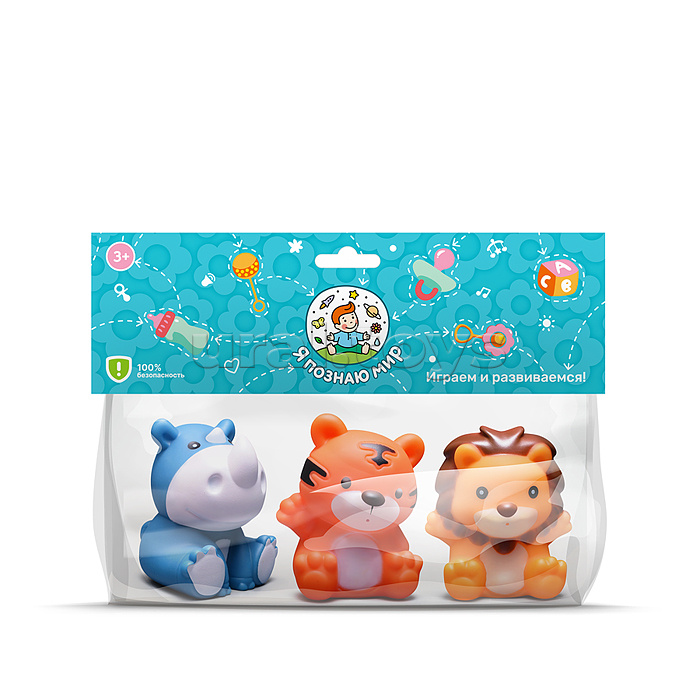 Набор игрушек для купания "Сафари" в пакете