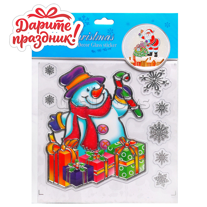 Наклейки для декора "Новогоднее веселье" 19*25 см.