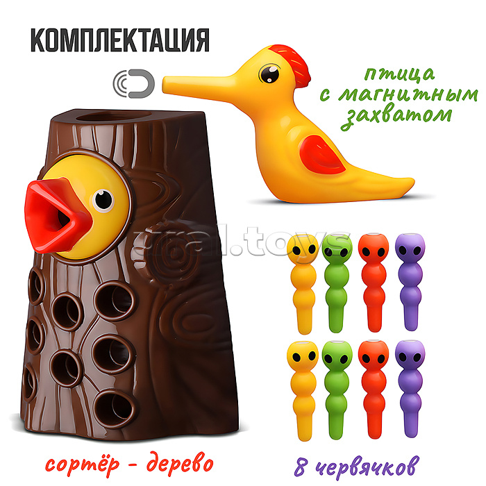 Игра развивающая "Голодный птенец"